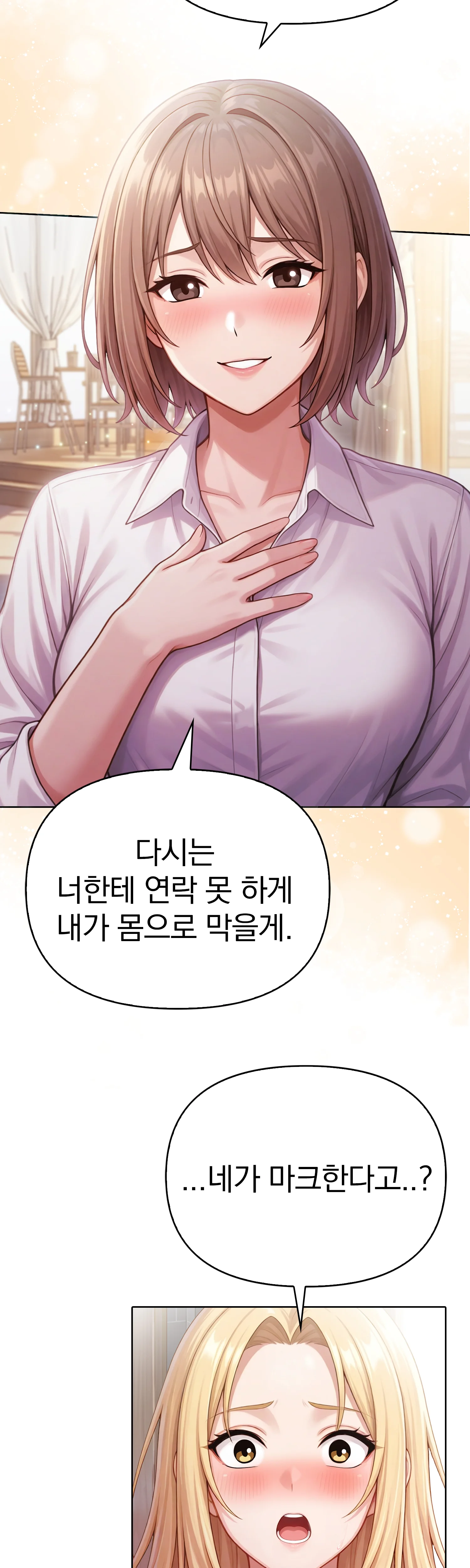 9화 120